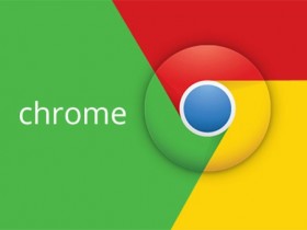 Google Chrome 最新正式版发布(附下载地址)