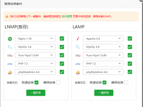 智简魔方财务系统详细环境搭建和安装教程