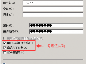 云谷IDCSYSTEM / XENSYSTEM环境配置安装教程