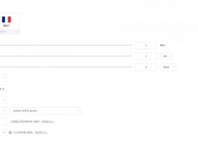 智简魔方云安装搭建教程