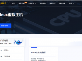 襄信云提供免费虚拟主机空间100M、数据库容量50MB、10G流量