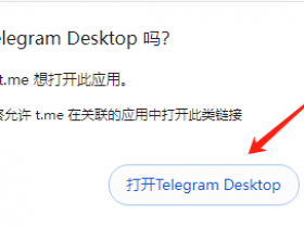 Telegram电报设置中文教程(完整汉化,2025最新)