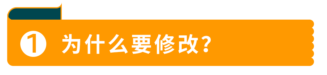 亚马逊最新政策：亚马逊美日欧鞋码统一，逾期未改将会被抑制显示！