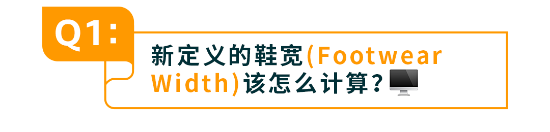 亚马逊最新政策：亚马逊美日欧鞋码统一，逾期未改将会被抑制显示！