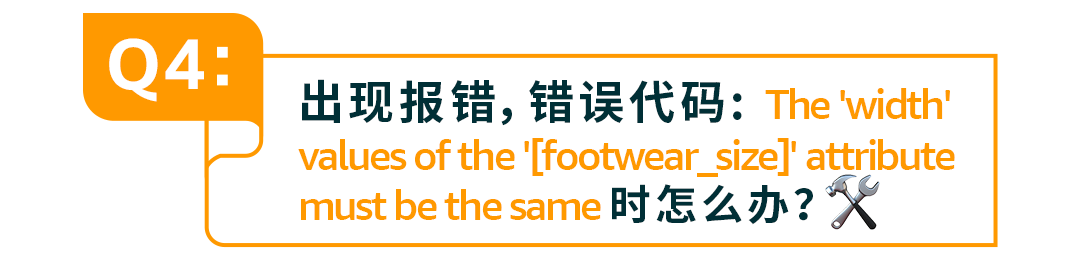 亚马逊最新政策：亚马逊美日欧鞋码统一，逾期未改将会被抑制显示！