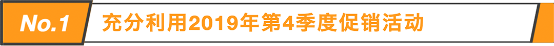 重要通知：亚马逊美国站FBA物流库存绩效指标IPI达标值将提高到400！