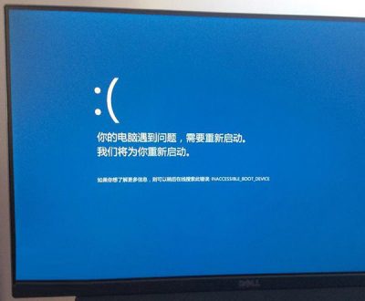 Windows 10系统怎样显示蓝屏详细信息