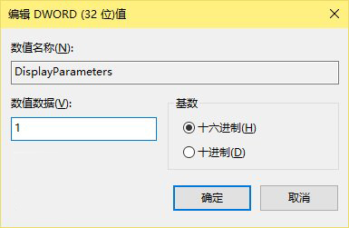 Windows 10系统怎样显示蓝屏详细信息