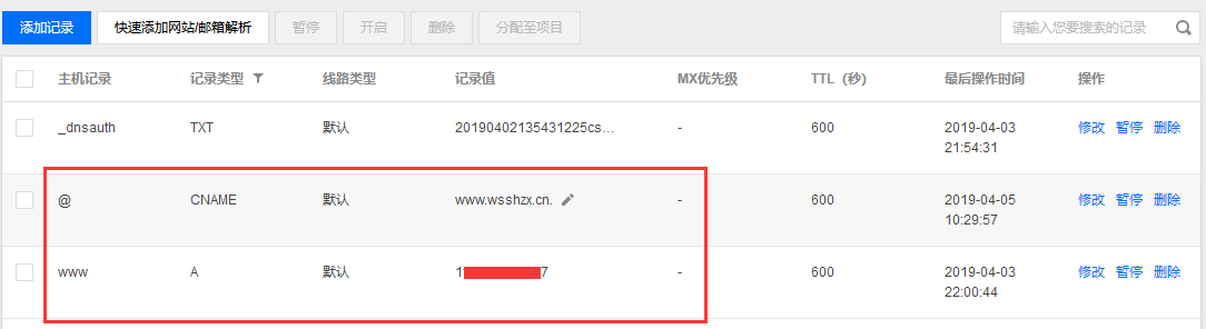 Windows服务器设置不带WWW域名强制跳转带WWW网址上