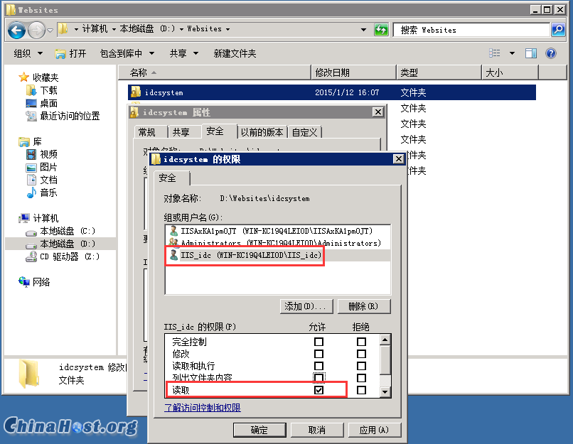 云谷IDCSYSTEM / XENSYSTEM环境配置安装教程