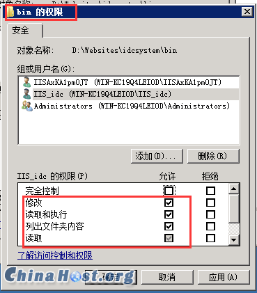 云谷IDCSYSTEM / XENSYSTEM环境配置安装教程