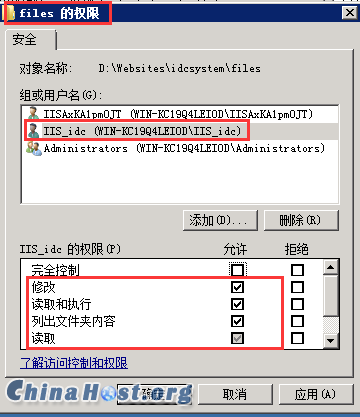 云谷IDCSYSTEM / XENSYSTEM环境配置安装教程