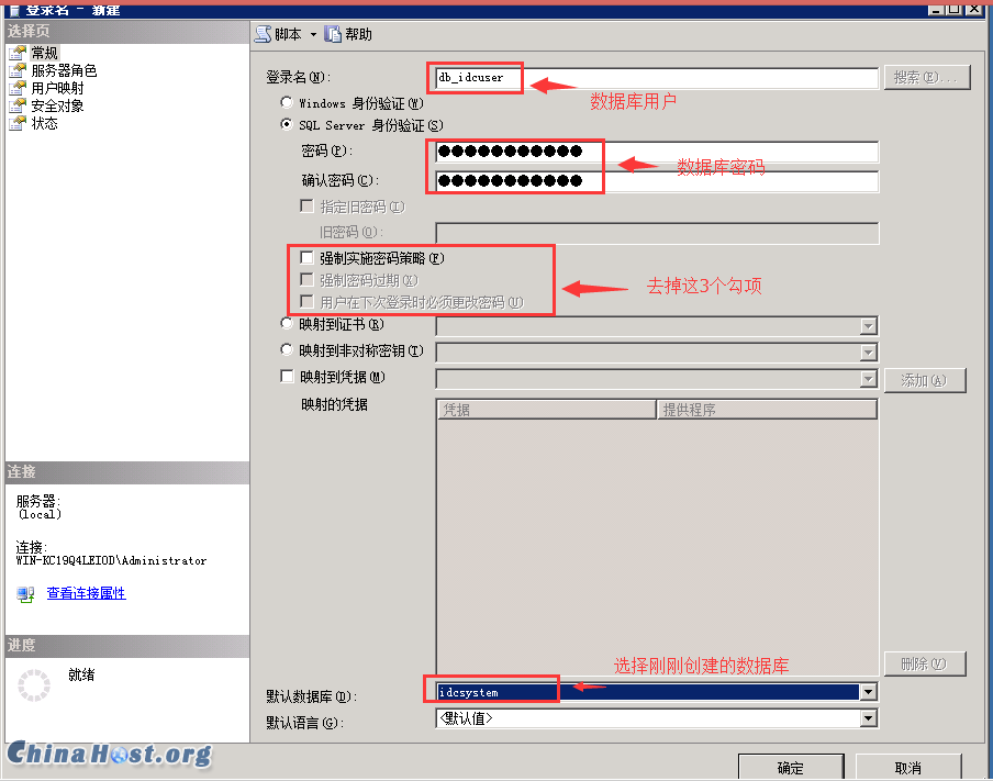 云谷IDCSYSTEM / XENSYSTEM环境配置安装教程