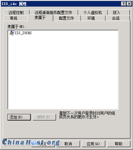 云谷IDCSYSTEM / XENSYSTEM环境配置安装教程