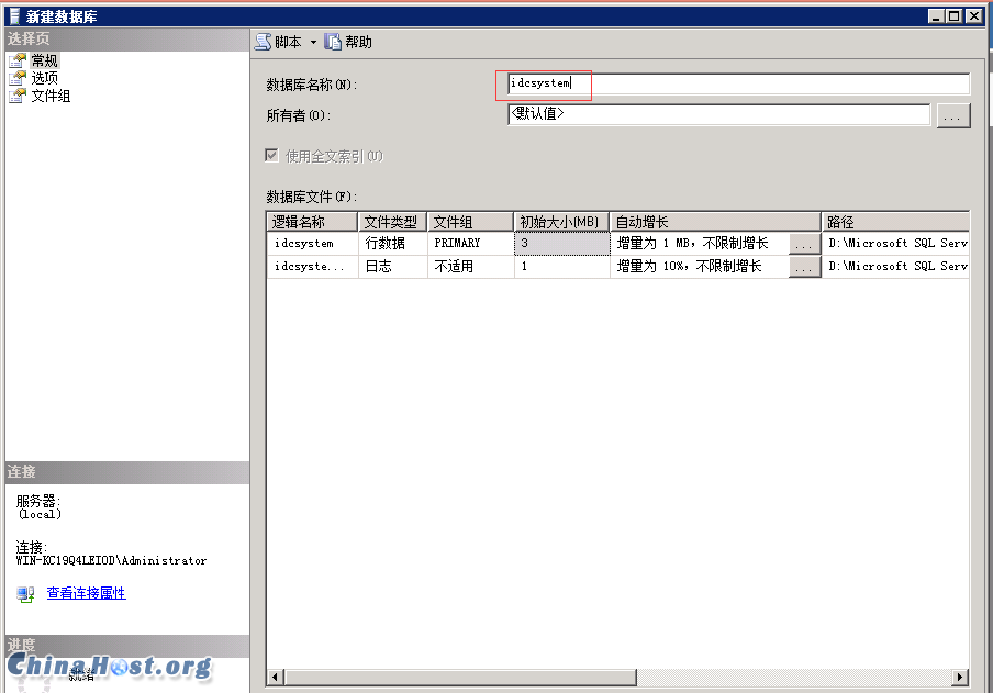 云谷IDCSYSTEM / XENSYSTEM环境配置安装教程