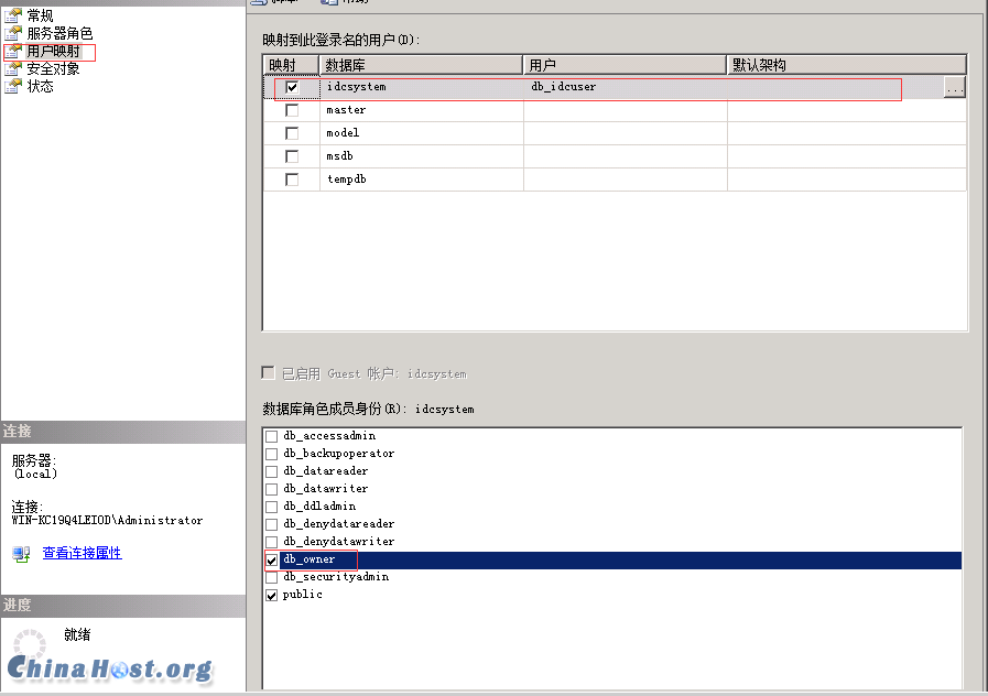 云谷IDCSYSTEM / XENSYSTEM环境配置安装教程