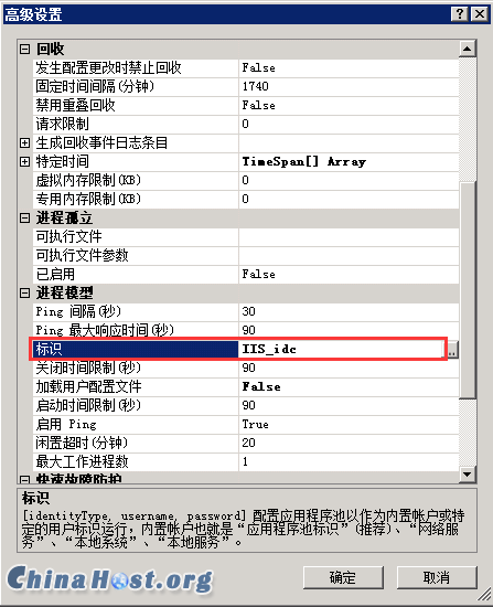 云谷IDCSYSTEM / XENSYSTEM环境配置安装教程