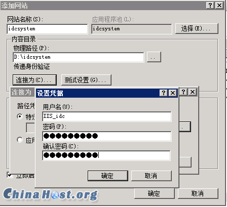 云谷IDCSYSTEM / XENSYSTEM环境配置安装教程