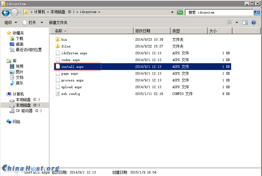 云谷IDCSYSTEM / XENSYSTEM环境配置安装教程