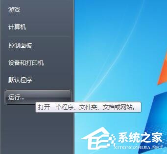 windows系统删除远程桌面连接IP历史记录与连接信息的教程