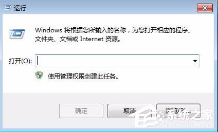 windows系统删除远程桌面连接IP历史记录与连接信息的教程