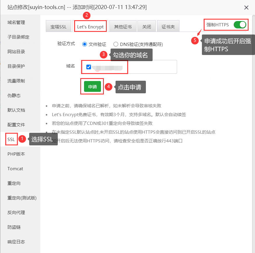 OLAINDEX v5.0 版本安装教程