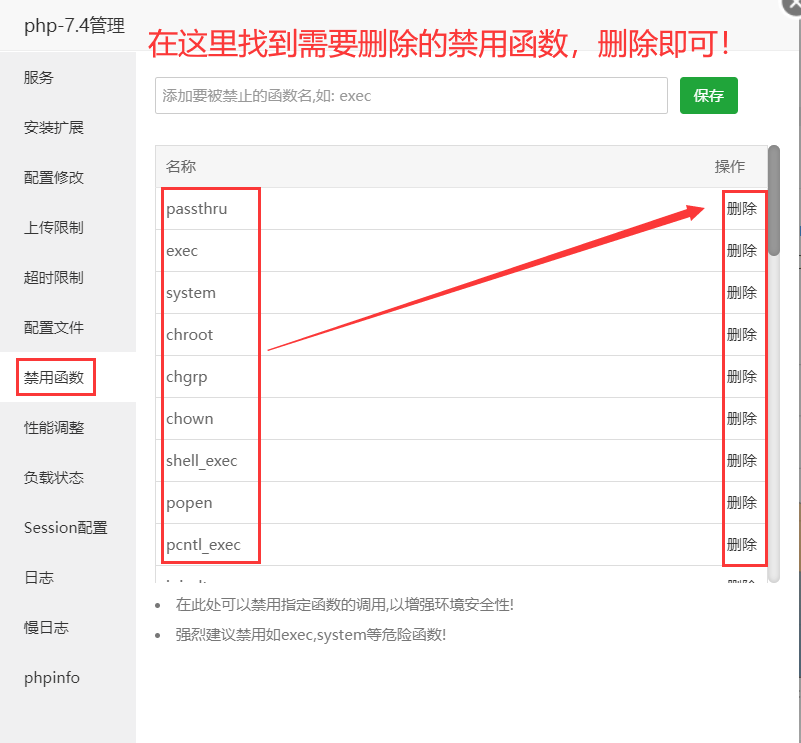 OLAINDEX v5.0 版本安装教程