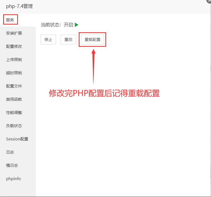 OLAINDEX v5.0 版本安装教程