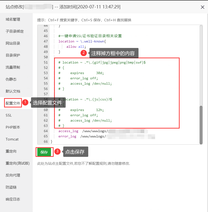 OLAINDEX v5.0 版本安装教程