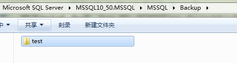 SQL Server 2008数据库定期自动备份的设置和还原数据库的设置