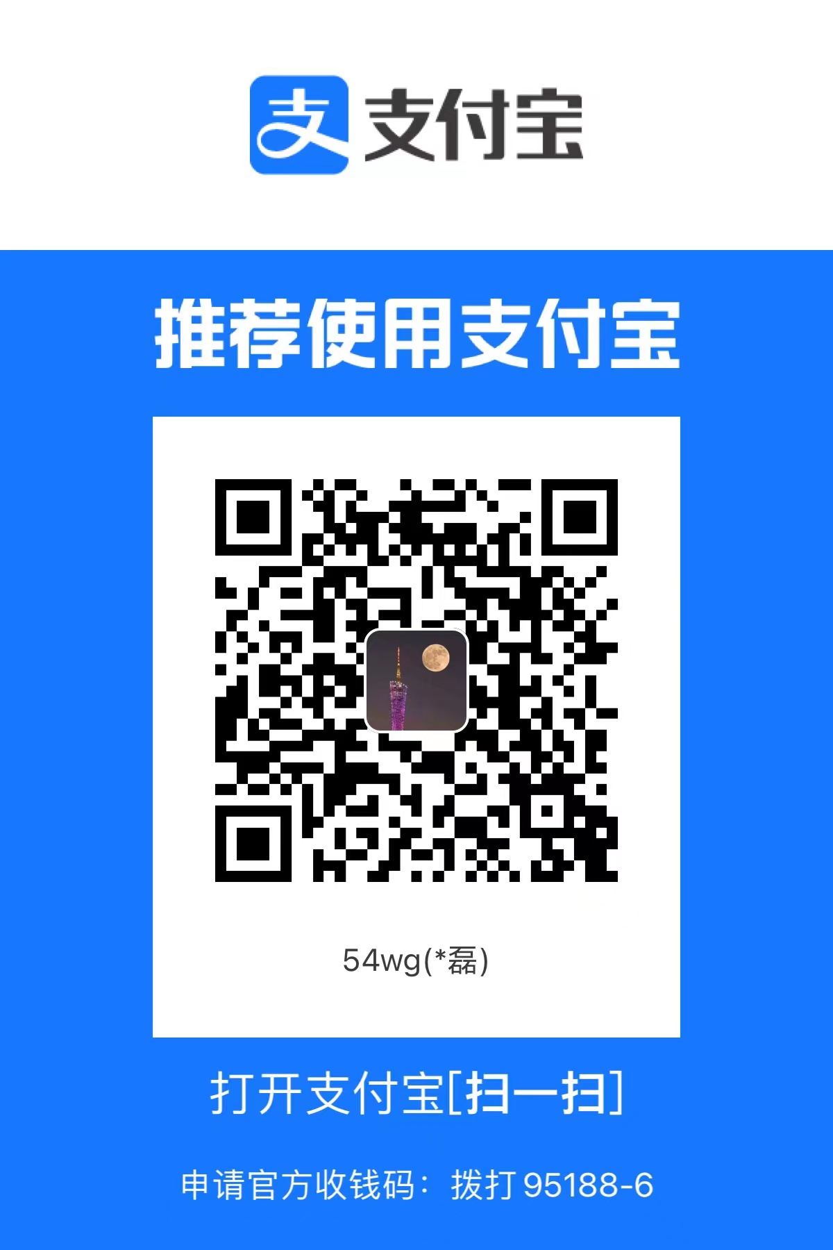 alipay