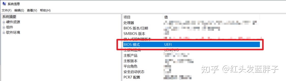 一文读懂Legacy 和 UEFI的区别，到底选择哪一个？