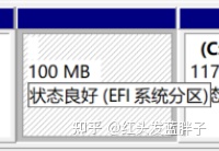 一文读懂Legacy 和 UEFI的区别,到底选择哪一个?